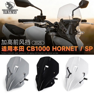 �m��춱���CB1000 Hornet/SP���bǰ�L�������Ӹߓ��L������ 25��
