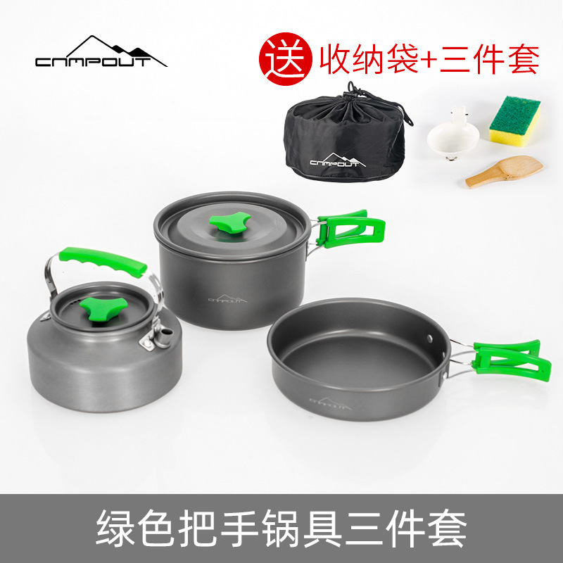 セット鍋屋外鍋調理器具携帯セット野外キャンプ水筒キャンプフライパン野炊飯装備用品大全