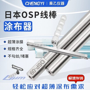 OSP�T��������T�Ϲ�ī��T�����TĤ���D��ʽ����