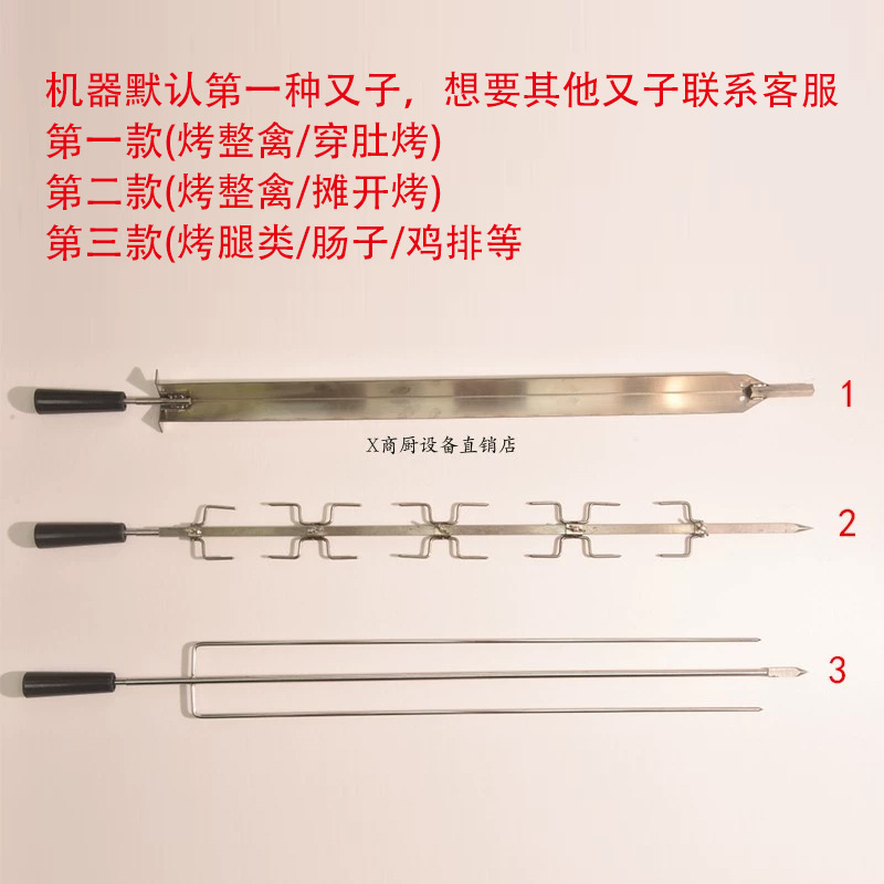 千麦商用烤鸡炉旋转3棍6棍9棍电热燃气可调式烧烤炉|undefined