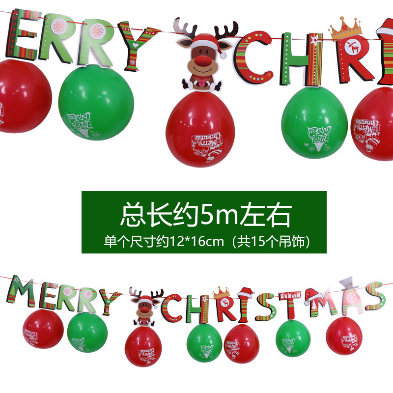 国境を越えた新しいクリスマス装飾シーンのレイアウトクリスマスツリーの装飾品高齢者の装飾クリスマス熱気球の装飾品|undefined