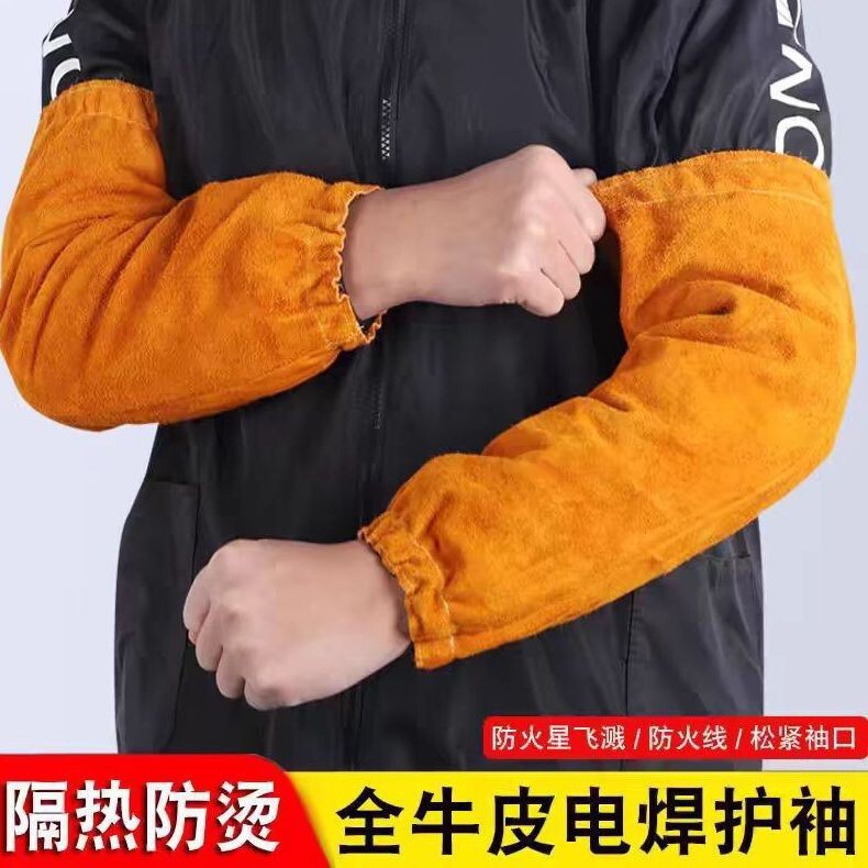 Cowhide Welding Sleeves, Elastic Sleeves, Arm Protection, Anti-Scalding, Heat Insulation, Wear-Resistant, Labor Protection, Extended Welding Protective Sleeves