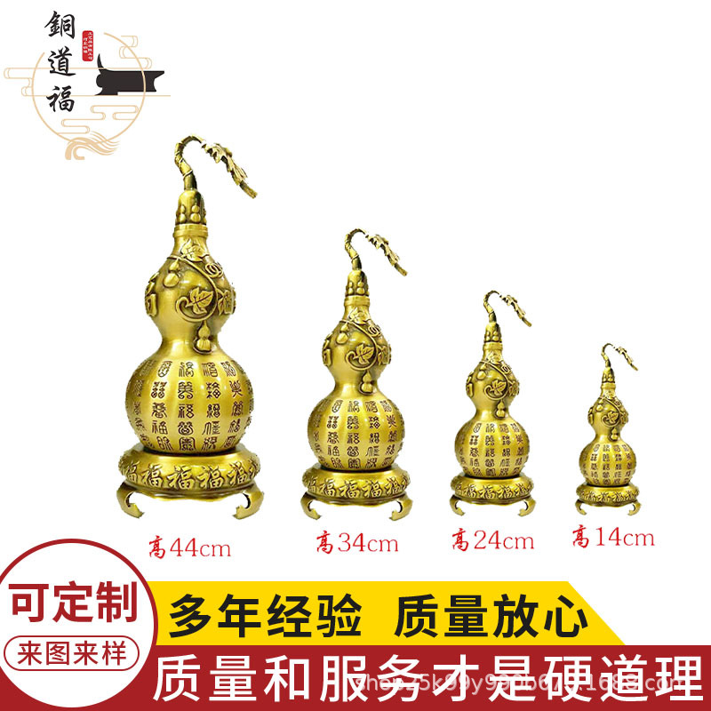 葫芦铜摆件黄铜百福葫芦铜摆件家居客厅装饰厂家批发铜制