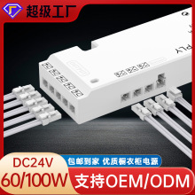 LEDƵԴ DC24V60W100WŰӿһϰ ѹƹչ