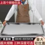 烧烤加厚商用家用盘子