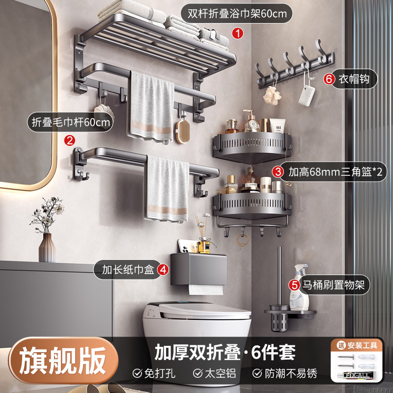 2023년 플래그십 모델★두꺼워진 이중접이식·6종세트-1-10072