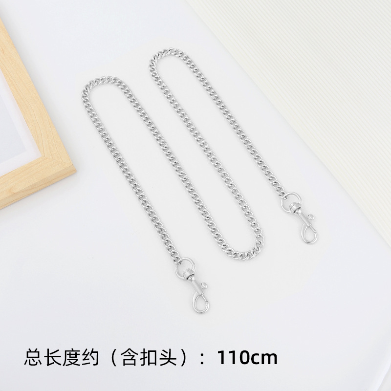 바일리【체인 110CM】