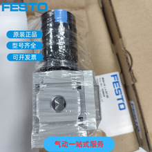 �¹���˹��FESTO��ѹ��MS4-LR-1/4-D6-E11-WR	8190238 ԭװ�ֻ�