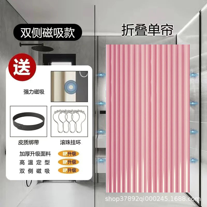 隐形折叠门帘加厚夏季空调挡冷风卧室厨房遮挡隔断帘子免打孔家用|undefined