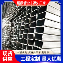 Q195镀锌方管方通加工定制电力电厂镀锌方钢管矩形管热镀锌方型