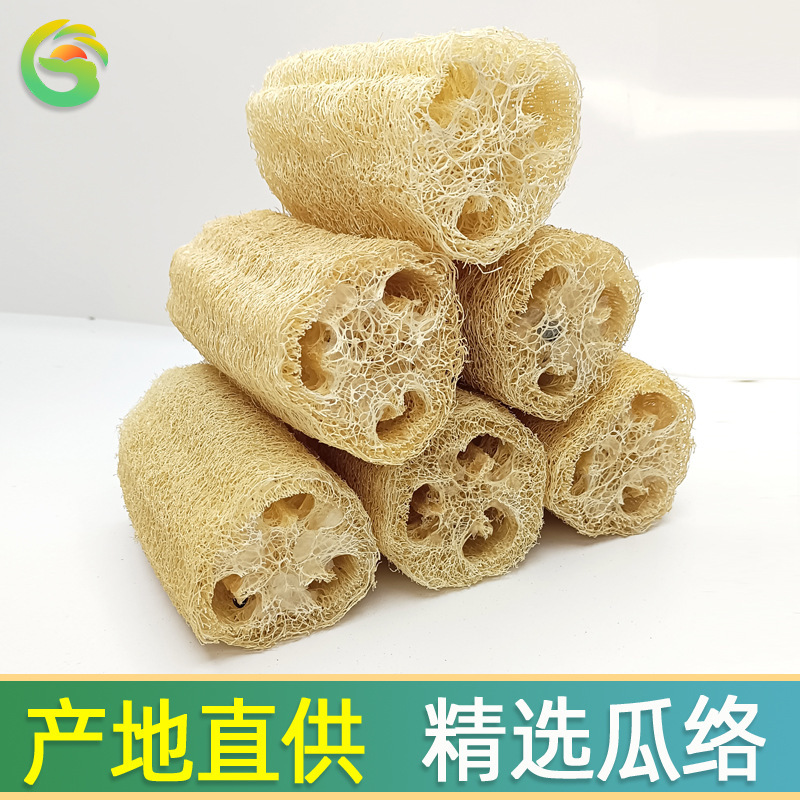 天然丝瓜络洗碗神器干丝瓜瓤洗碗布老丝瓜络厨房专用洗碗刷百洁布|undefined