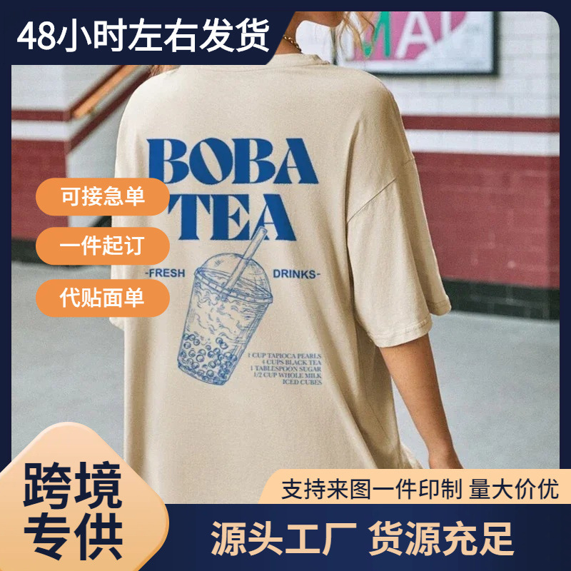 Independent Brand European Size Bubble Tea Graphic T-Shirt Cute Bubble Tea Graphic T-Shirt Women's Retro Aesthetic Food T-Shirt