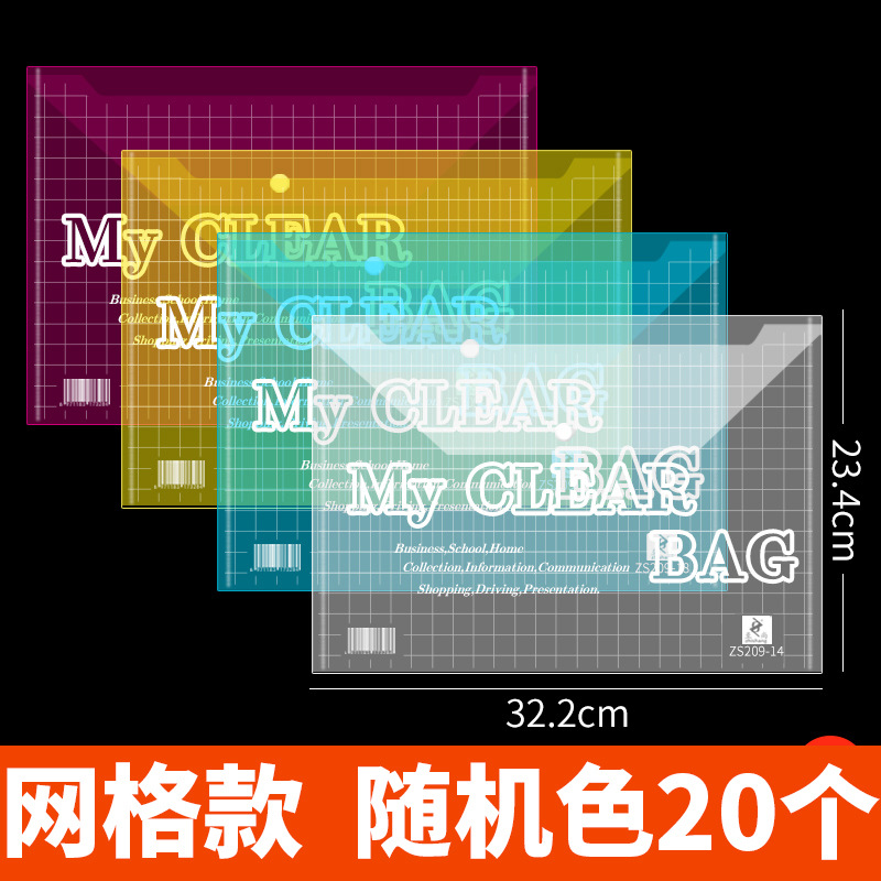 ZS209-14 랜덤 20