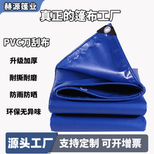 �Ӻ���ĥ���ˮ�����겼����Ͳ��~���Bֳ�A�W����pvc���β�