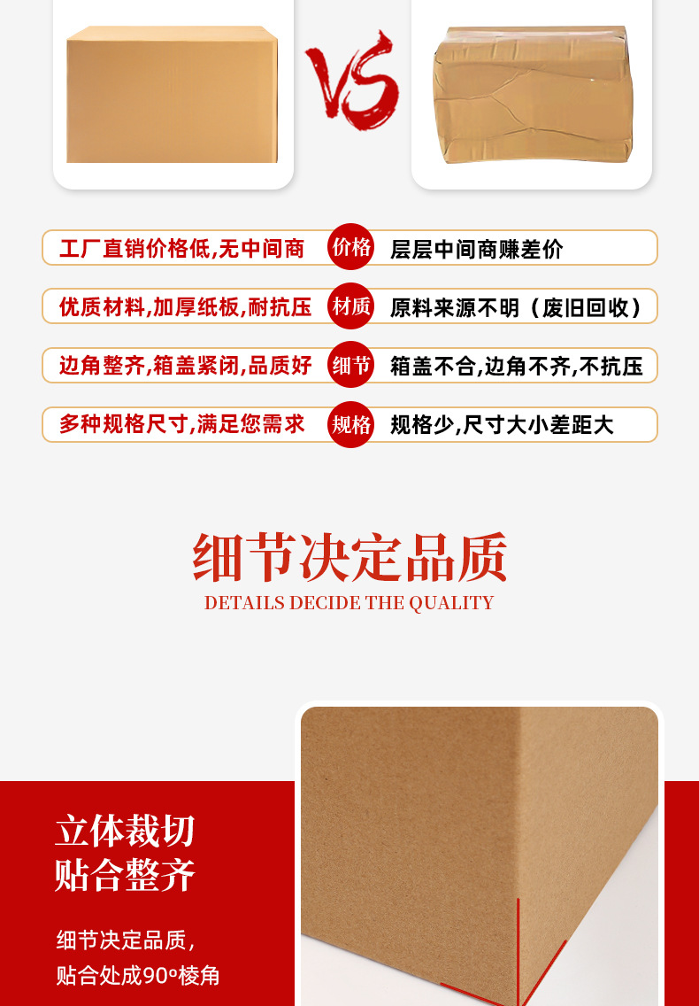 现货批发9号半高纸箱正方形长方形快递纸打包盒包装箱子搬家-阿里巴巴