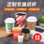 定制定做一次性办公纸杯