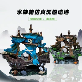 造景/装饰;其它水族用品;鱼缸清洁用具