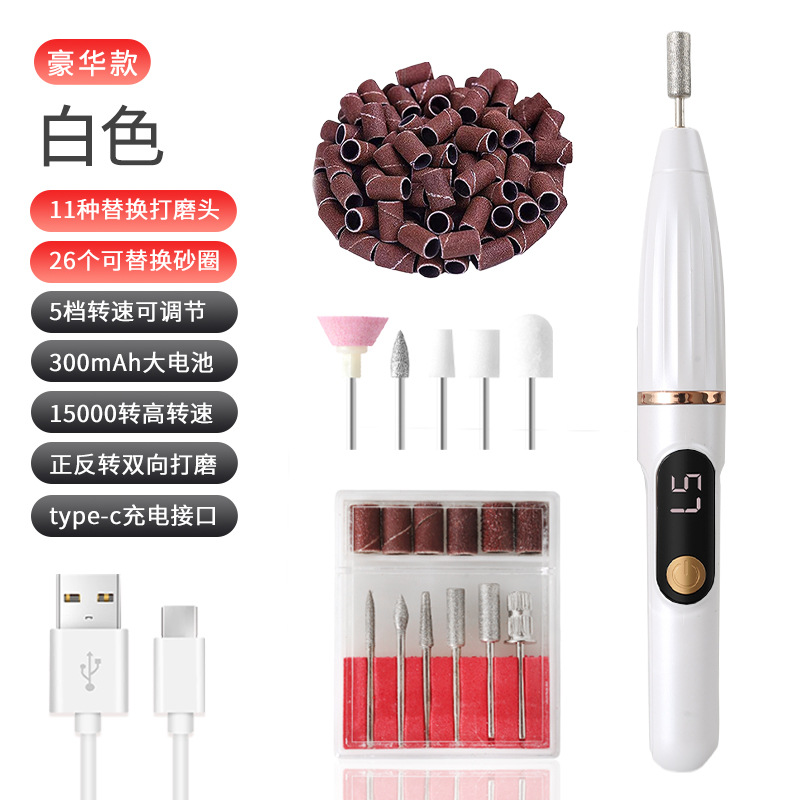 電動ネイルポリッシャー小型工具マニキュア機携帯型液晶電動マニキュア