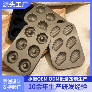 �B�͵���ģ�ߺ決��մ�����տ��P6/12ǻ����Ȧ����PBaking Pan