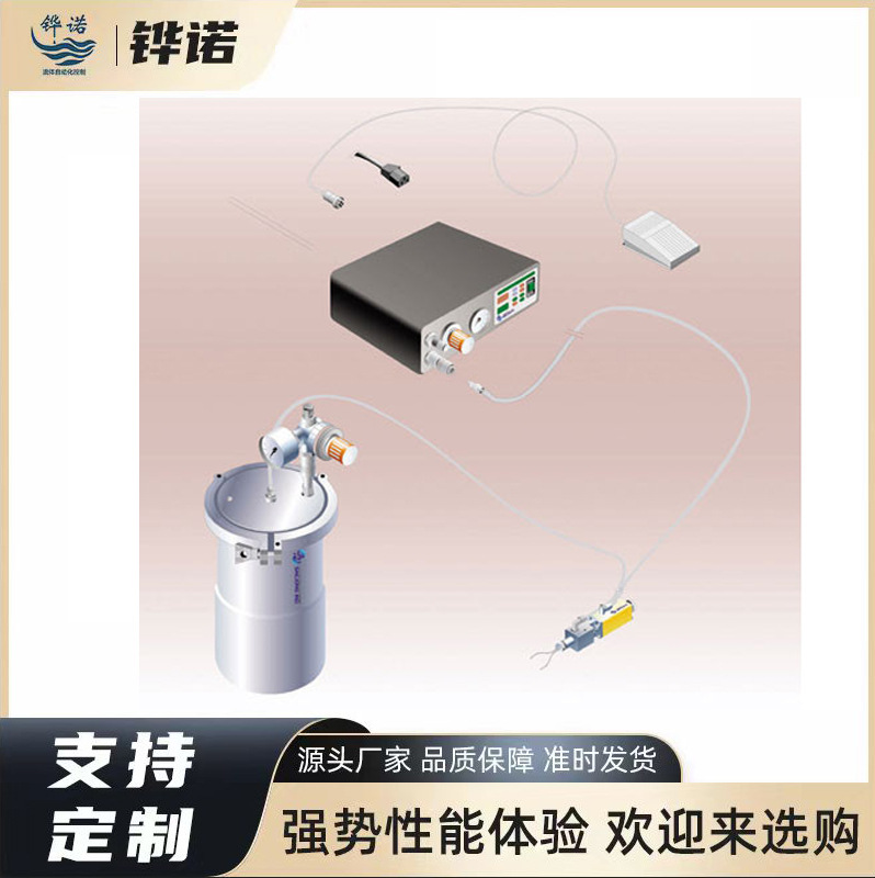 压力桶供胶系统304不锈钢压力罐控制器点胶阀自动点胶涂油供胶机