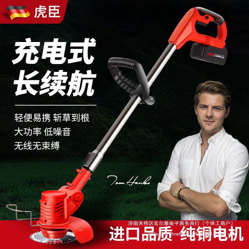 2022新款大功率纯铜电机便携式除草家用小型农用多功能锂电