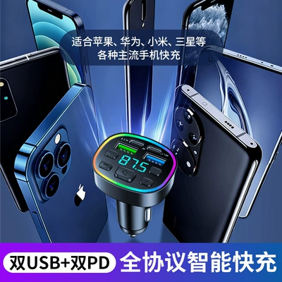 Mobil şarj cihazları Bluetooth Player Fm Transmitter