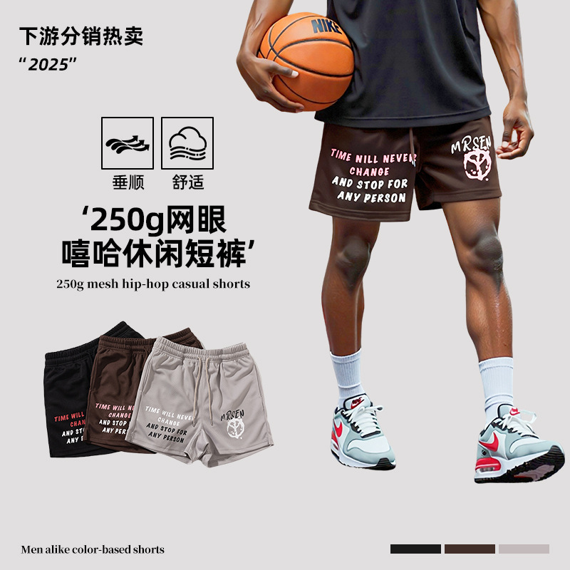 250G mesh American but knee shorts boys summer tide brand ins loose letters high street couples quarterpants