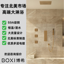 跨境16英寸暗装入墙四功能LED显示音乐播放手持花洒顶喷淋浴套装