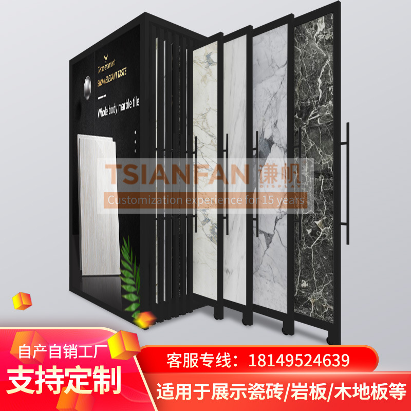 新设计大理石样品大型抽拉式架子展示花岗岩天然石样品瓷砖展示架