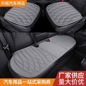 Car seat cushion made of seaweed fiber, breathable and heat-pressed for all seasons, one-piece molded latex, universal non-slip seat cushion three-piece set