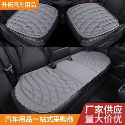 Car seat cushion made of seaweed fiber, breathable and heat-pressed for all seasons, one-piece molded latex, universal non-slip seat cushion three-piece set