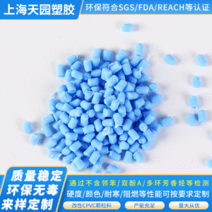 CPVC modified material factory direct sales applicable injection grade high temperature resistant Vika 103 degrees CPVC particles