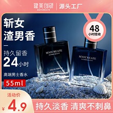 �������м�ʿ��ʿ��ˮ55ml���F�־õ���羳����S�����l��؛Ʒ��