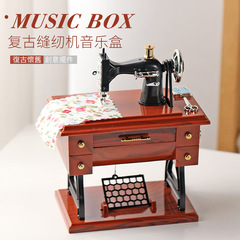 Creative Retro Music Box Ornament DIY Old Sewing Machine European Home Decor Accent Student Christmas Gift