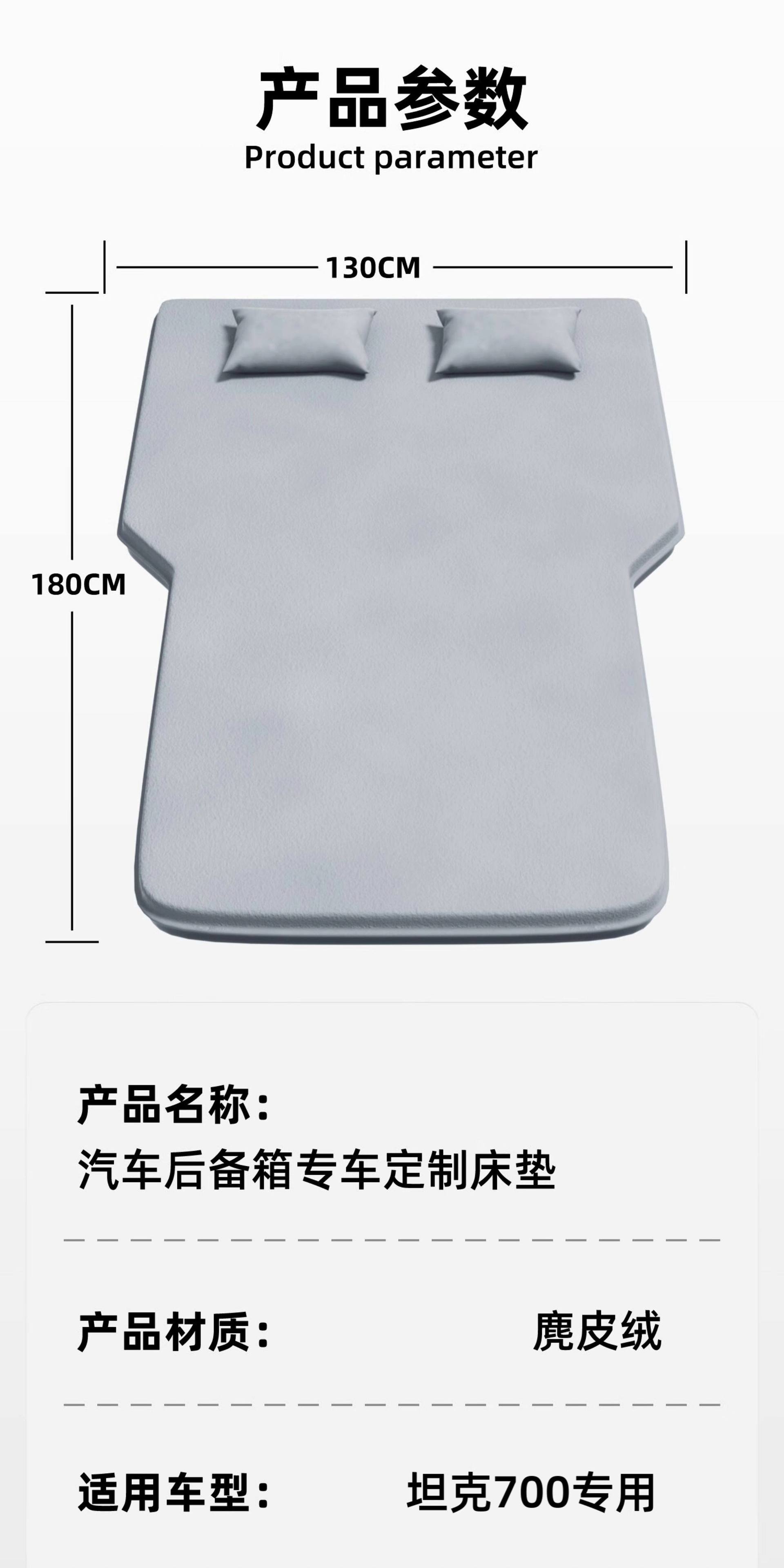 Tank 700 Car Rear Seat Sleeping Pad, Car Inflatable Mattress, Trunk In-Car Sleeping Essentials