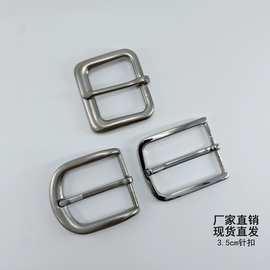 跨境现货批发简约高档五金配件腰带替换扣3.5cm皮带扣合金针扣头