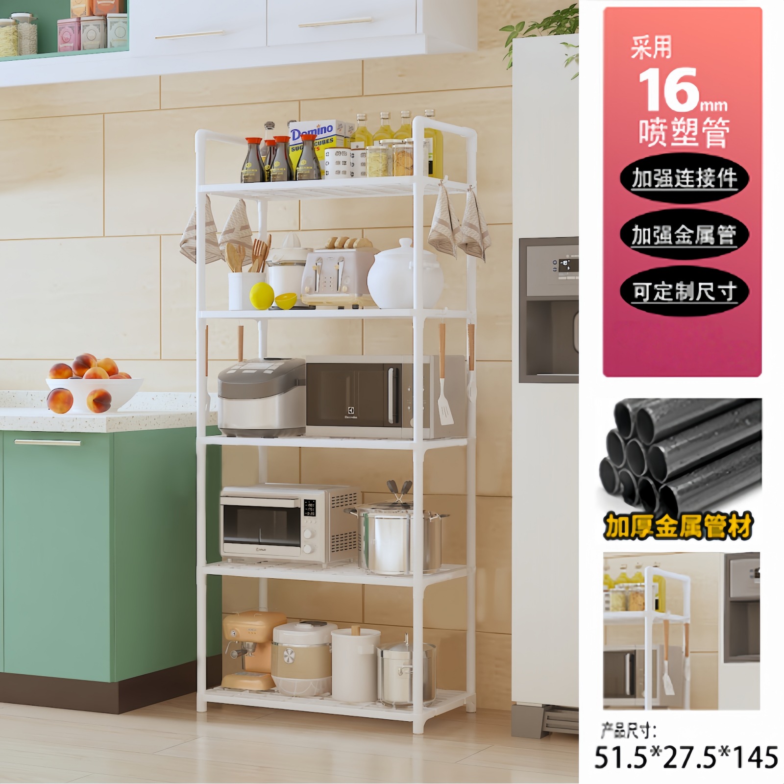Estante de almacenamiento transfronterizo estante de almacenamiento simple multifuncional multicapa en la puerta del dormitorio doméstico de microondas de cocina