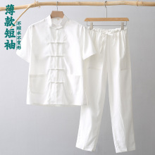 夏季唐装男短袖套装中国风中式复古立领盘扣半袖两件套禅意汉服