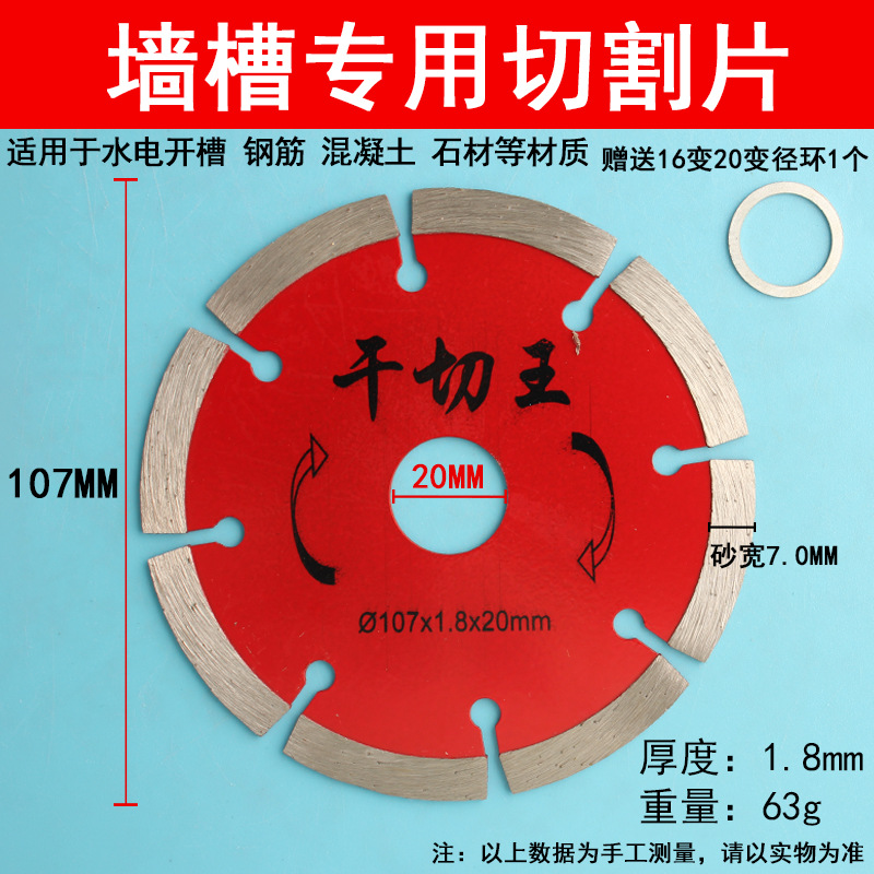 Conector de conversión de taladro eléctrico, taladro eléctrico, hoja de sierra, biela, amoladora angular universal, sierra de mano, accesorios de máquina de corte de columna de conversión