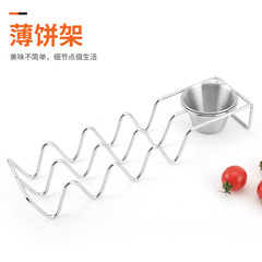 Mexican Tacos Stand Corn Tortilla Kitchen Restaurant Taco Holder Stainless Steel Sauce Cup Tortilla Holder