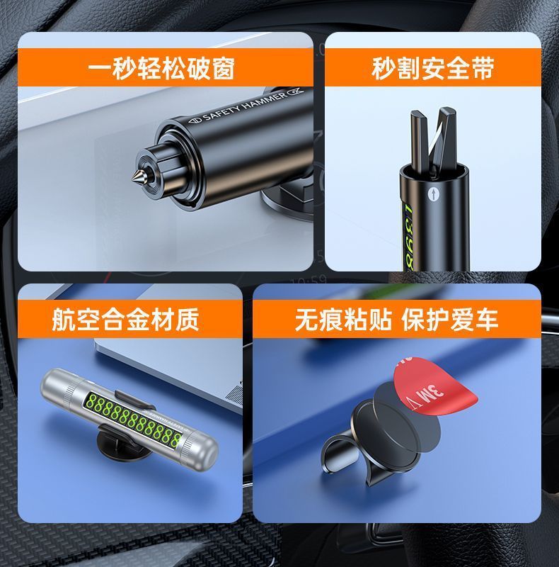 Parking Number Plate Window-Breaking Tool 4-in-1 One-Second Window-Breaking Tool Multifunctional Car Escape Safety Hammer
