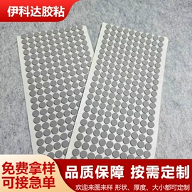 辅助包装材料;胶垫;毛毡