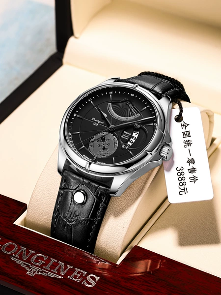 P802 belt silver shell black surface