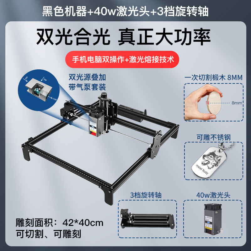 Máquina de grabado láser mini multifuncional automática de escritorio de alta potencia máquina de corte diy marcado de acero inoxidable doméstico