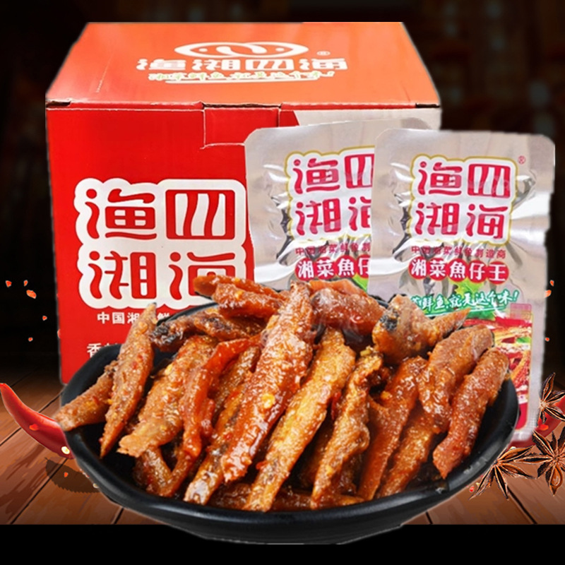 渔湘四海小鱼仔30包整盒袋装湖南麻辣毛毛鱼湘菜鱼仔香辣零食小吃