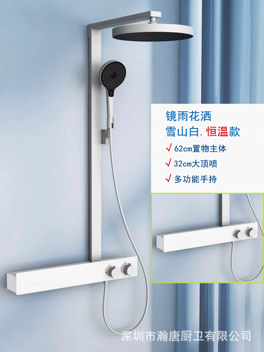 62CM 저장 몸 [백설 산 화이트] 일정한 온도