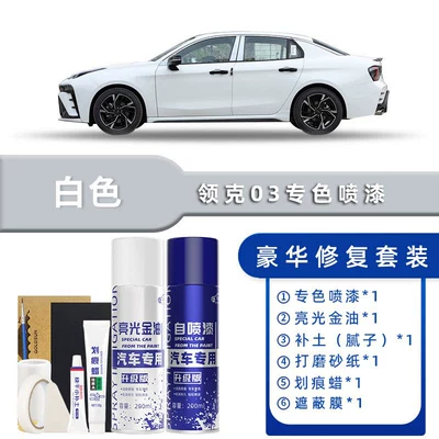 Gray Special Car Paint Scratch — Avtomobil boya qələmləri - white-luxury-repair-free-soil-replenishment-scratch-wax-masking-film-tools