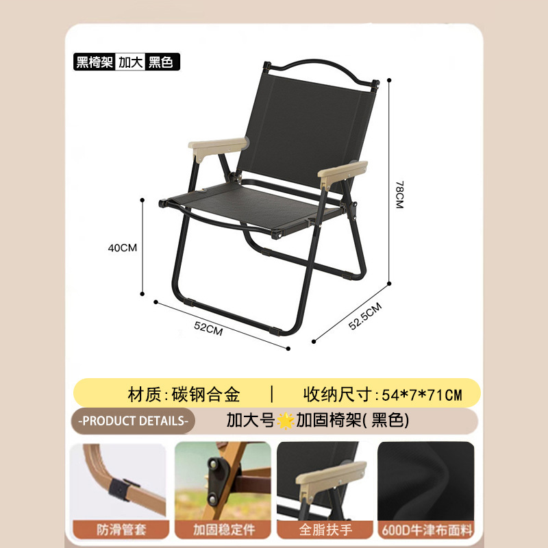 Silla plegable para acampar al aire libre, directamente de fábrica, equipo portátil para comedor, para puestos de venta, silla de playa para acampar