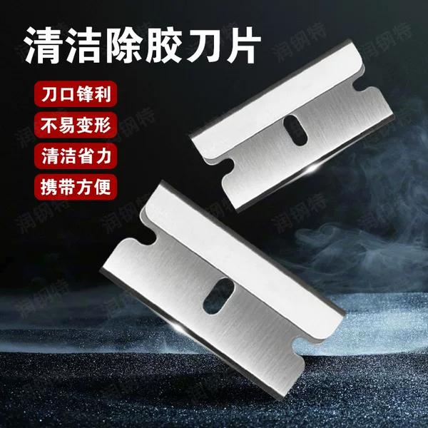 Multifunctional Cleaning Scraper, Decontamination Scraper, Glass Glue Removal Scraper, Car Film Tool, Single-Sided Security Blade