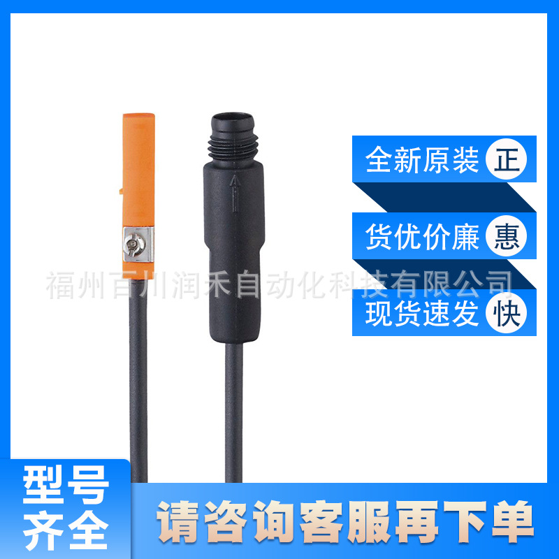 MK5138 MK5104 MK5123 MK5314易福门ifm气缸开关T型槽全新询价